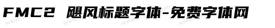 FMC2 飓风标题字体字体转换